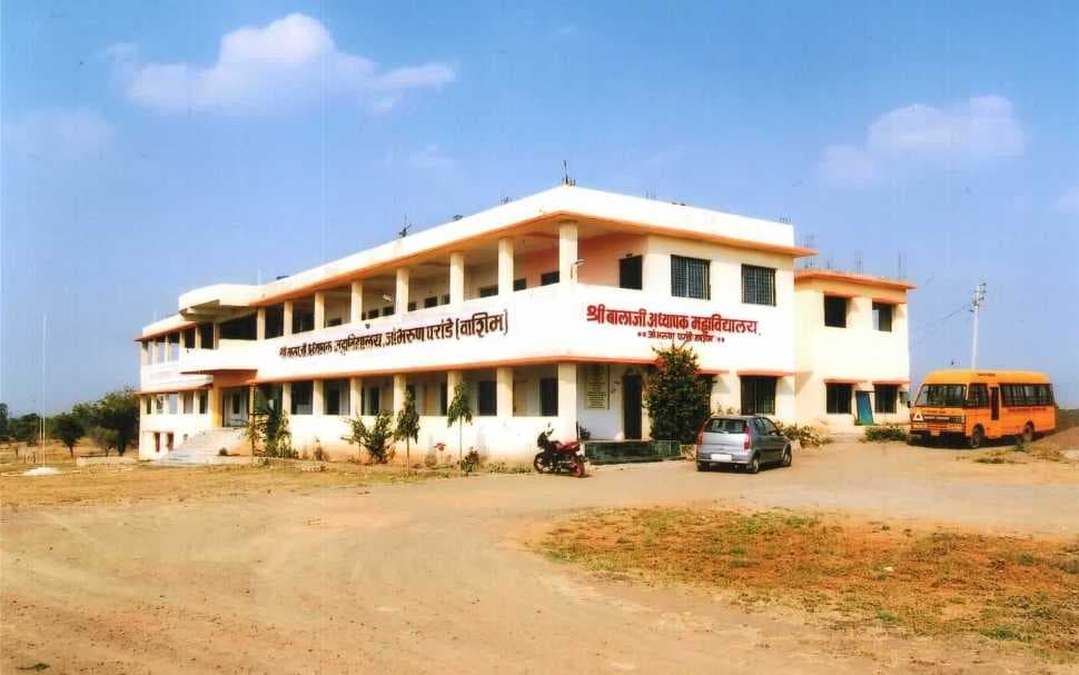 Shri Balaji Adhyapak Mahavidyalaya Washim Campus photo 3
